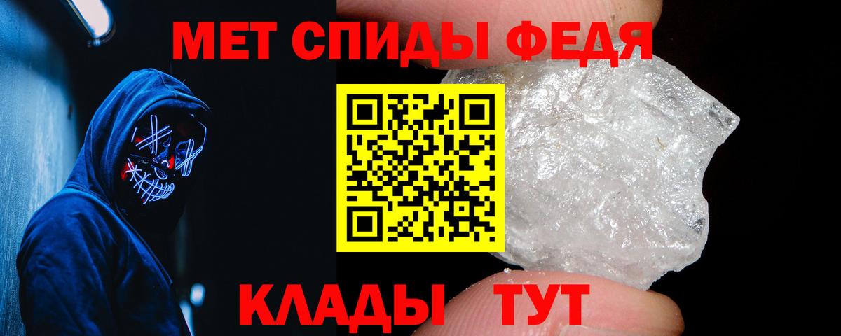 АМФ VHQ Красноярск