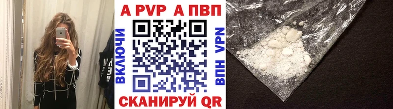 ссылка на мегу ссылки  Красноярск  Alpha PVP кристаллы 
