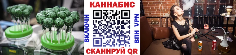 Cannafood конопля  Красноярск 