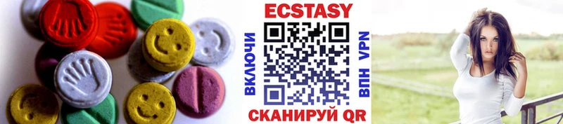 ЭКСТАЗИ VHQ  Красноярск 
