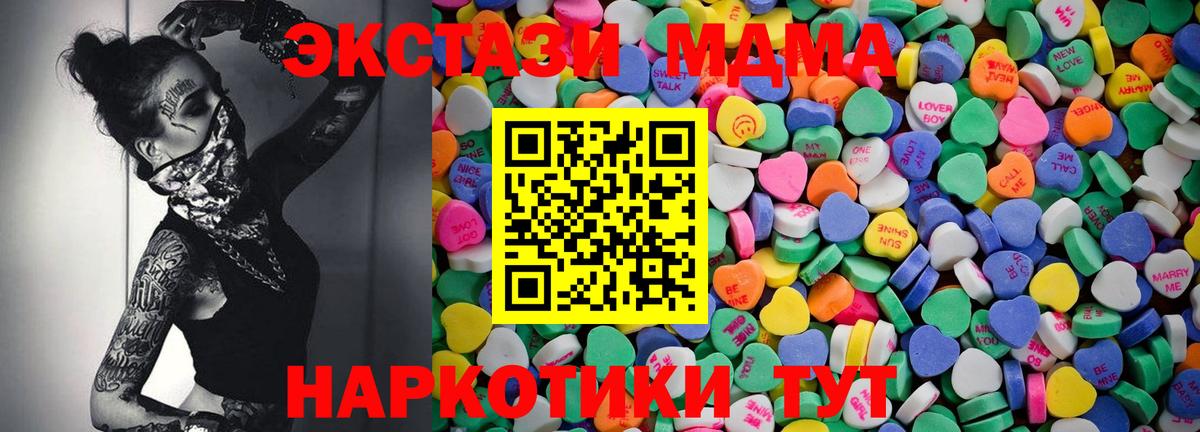 Ecstasy 300 mg Красноярск