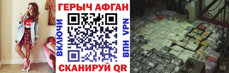 ГЕРОИН VHQ  дарнет шоп  Красноярск 