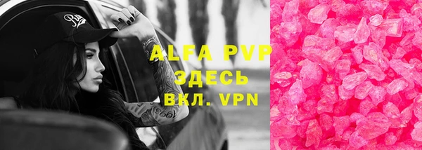 мескалин Алексеевка