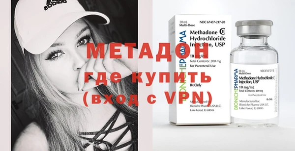мескалин Алексеевка