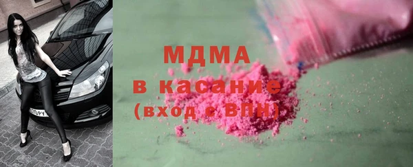 мескалин Алексеевка