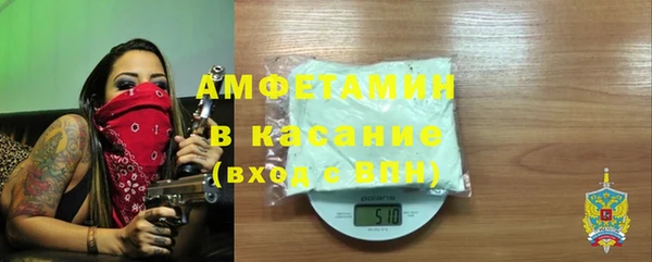 мескалин Алексеевка