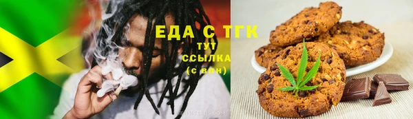 мескалин Алексеевка
