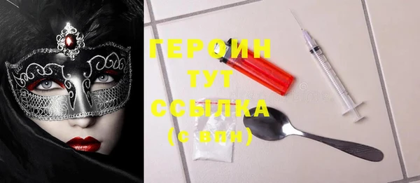 мескалин Алексеевка