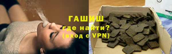мескалин Алексеевка