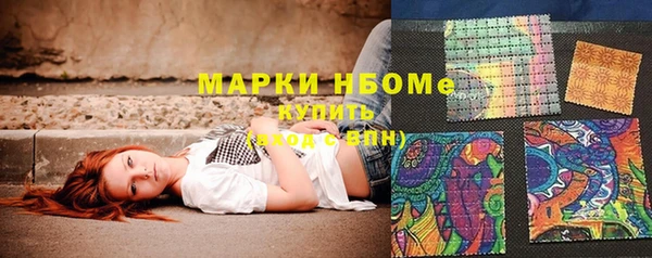 мескалин Алексеевка