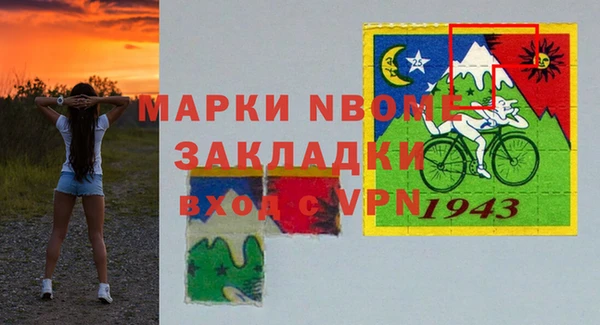 Альфа ПВП Алзамай