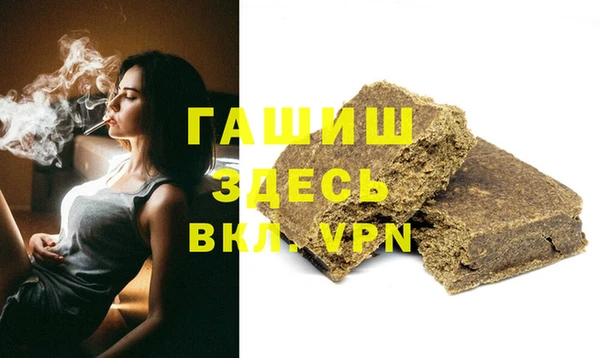 мескалин Алексеевка