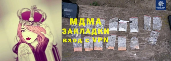мескалин Алексеевка