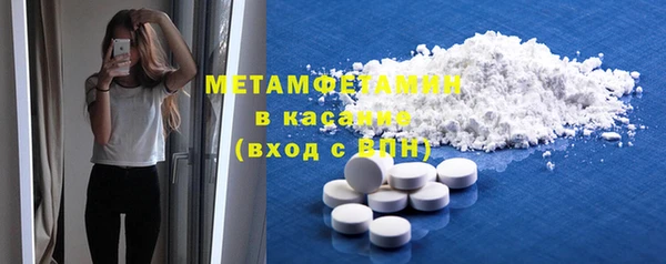 таблы Алексин