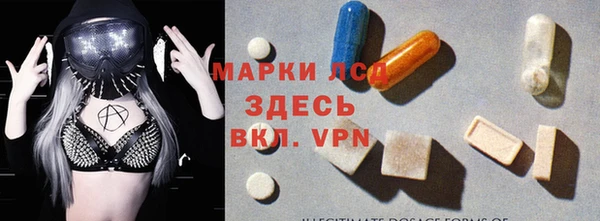 мескалин Алексеевка
