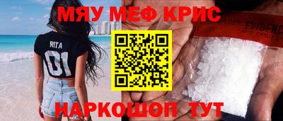 соль ск Конаково