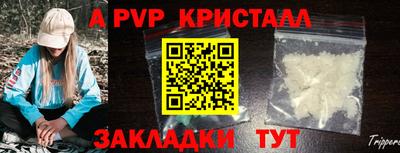молекула духа Коммунар