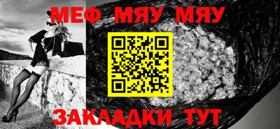 молекула духа Коммунар