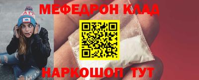 молекула духа Коммунар