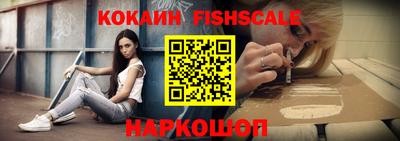 соль ск Конаково