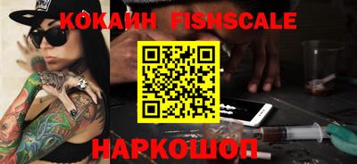 молекула духа Коммунар