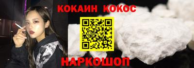 молекула духа Коммунар