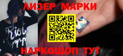 молекула духа Коммунар