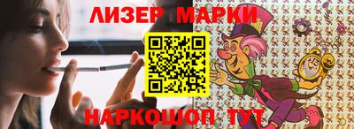 молекула духа Коммунар