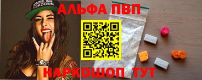 молекула духа Коммунар