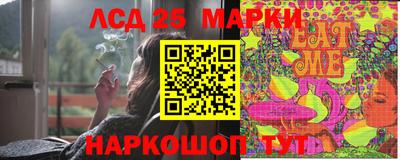 молекула духа Коммунар
