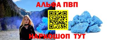 соль ск Конаково