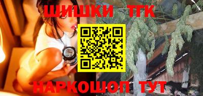 молекула духа Коммунар