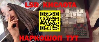 стаф Комсомольск-на-Амуре