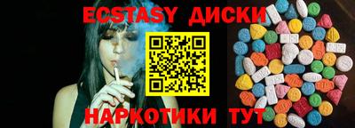 молекула духа Коммунар
