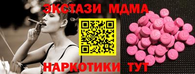 молекула духа Коммунар