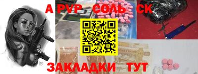 стаф Комсомольск-на-Амуре
