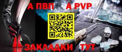 соль ск Конаково