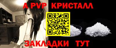 соль ск Конаково
