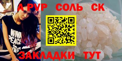 стаф Комсомольск-на-Амуре