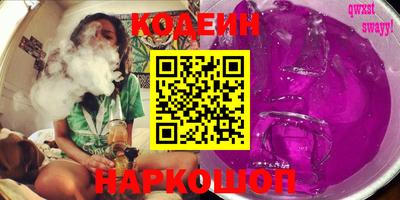 молекула духа Коммунар