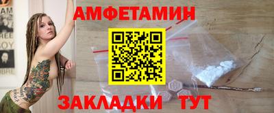 молекула духа Коммунар