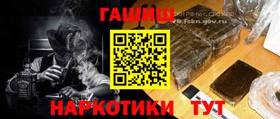 стаф Комсомольск-на-Амуре