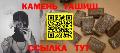 молекула духа Коммунар