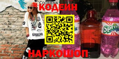 стаф Комсомольск-на-Амуре