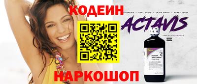 соль ск Конаково