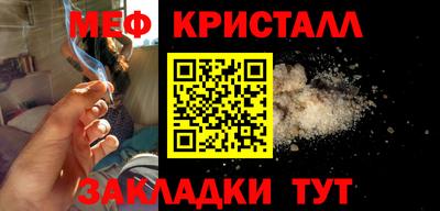 молекула духа Коммунар