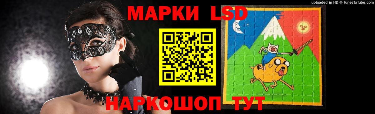 ЛСД экстази ecstasy Красноярск