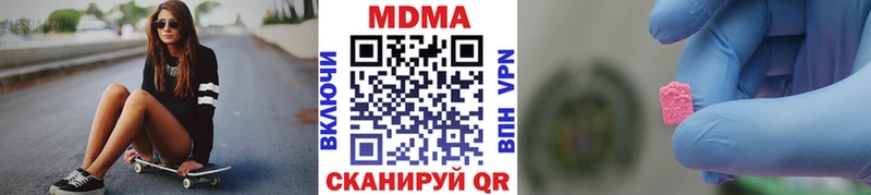 MDMA crystal  мега зеркало  Красноярск  shop какой сайт  где можно купить наркотик 