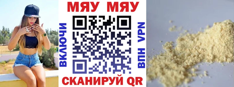 Меф мука  цены наркотик  kraken зеркало  Красноярск 
