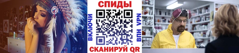 МЕТАМФЕТАМИН Methamphetamine  hydra рабочий сайт  Красноярск  закладка 